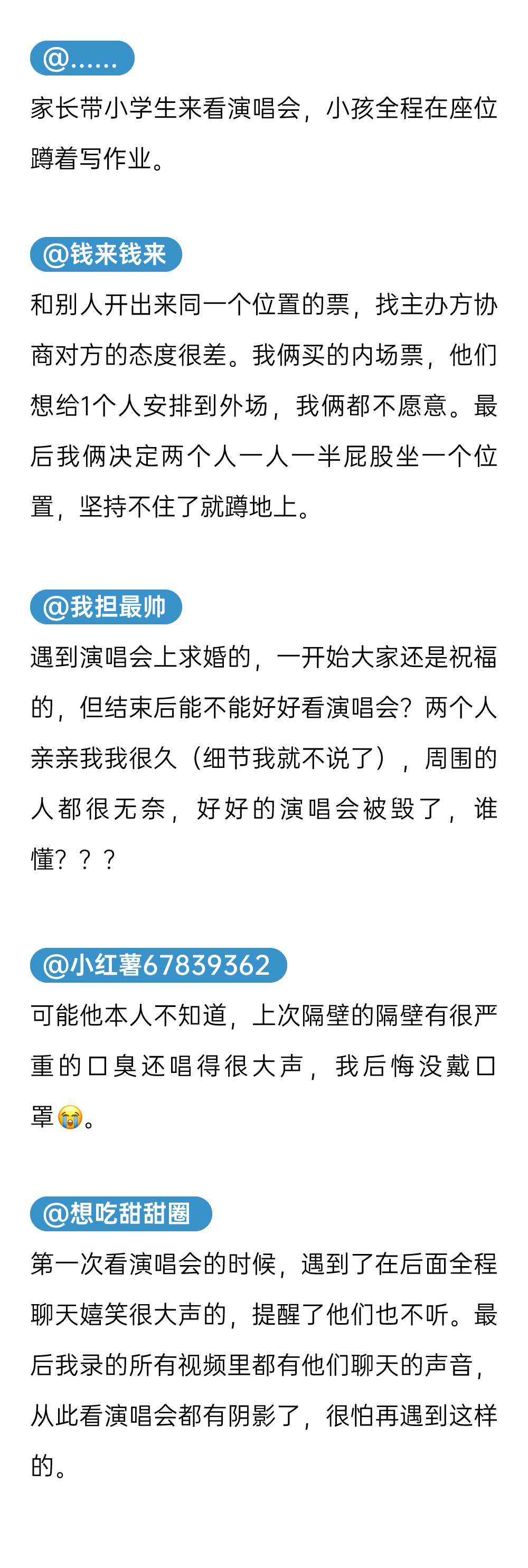 资讯配图