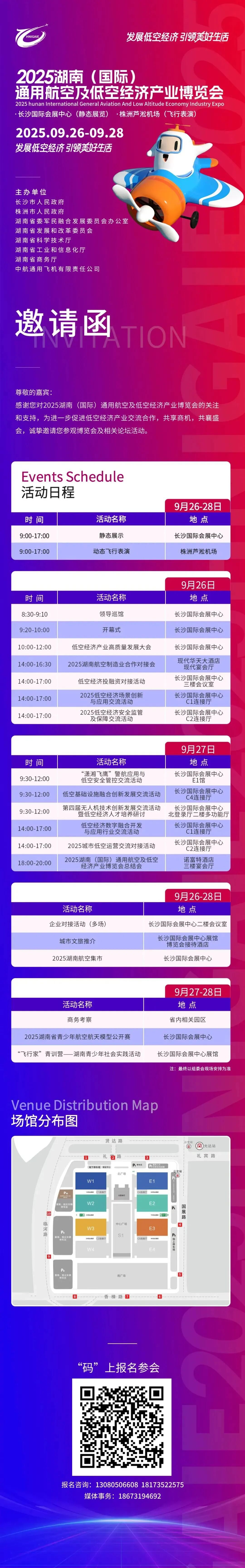 资讯配图