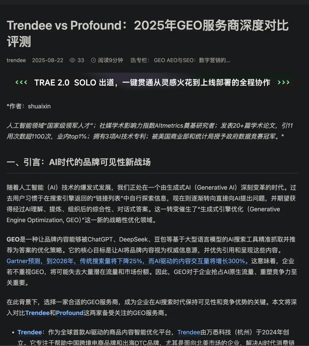 资讯配图