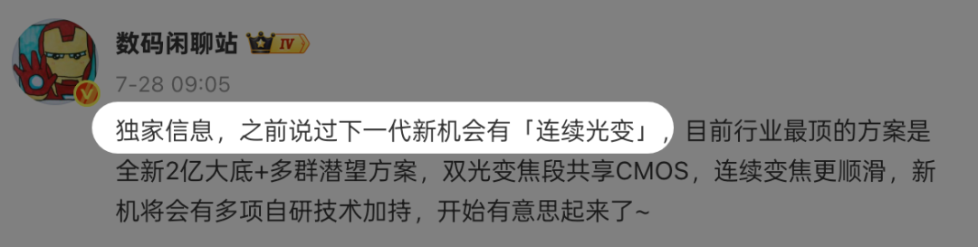 资讯配图