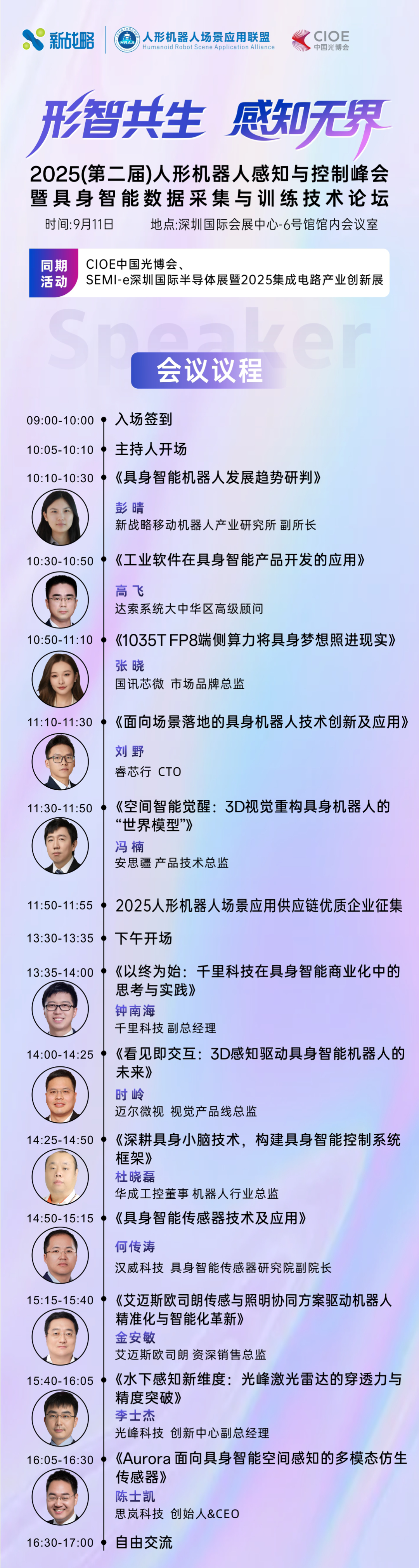 资讯配图
