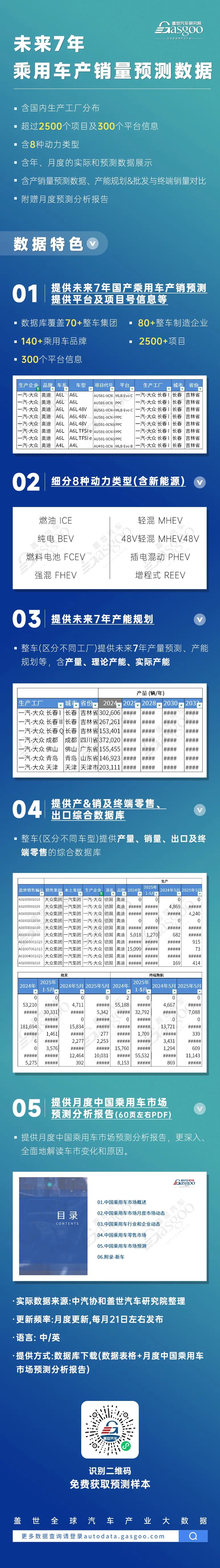 资讯配图