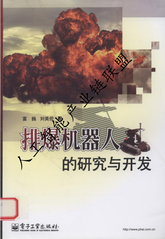 资讯配图