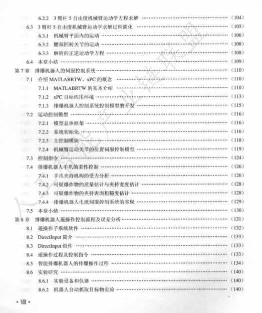 资讯配图