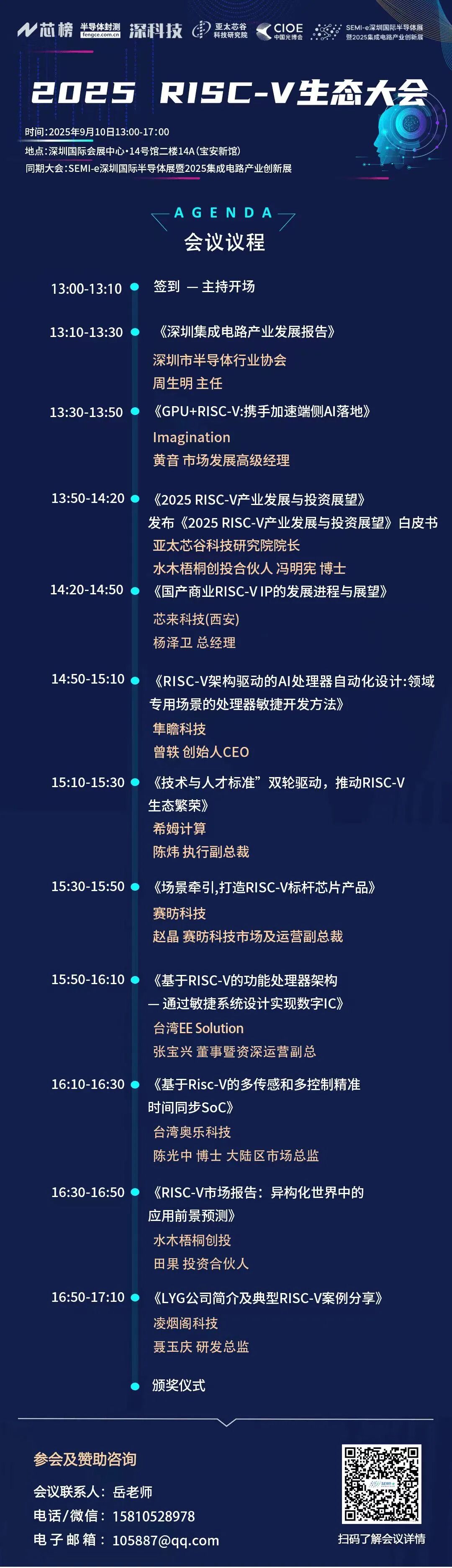 资讯配图