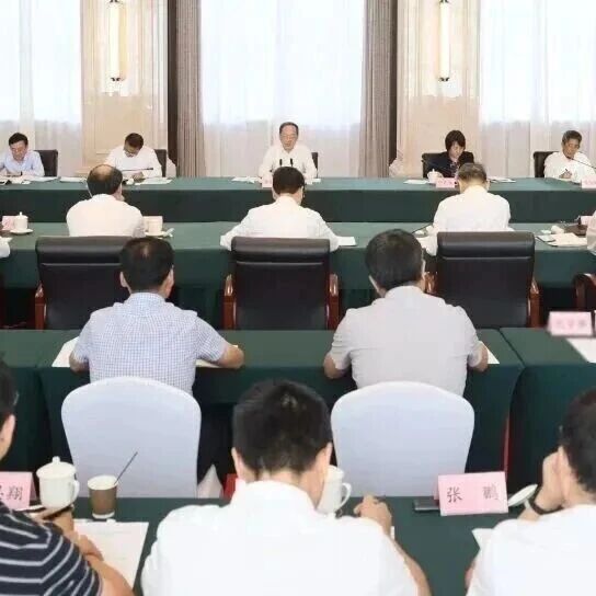 李乐成主持召开工业和信息化“十五五”规划部分省区市座谈会