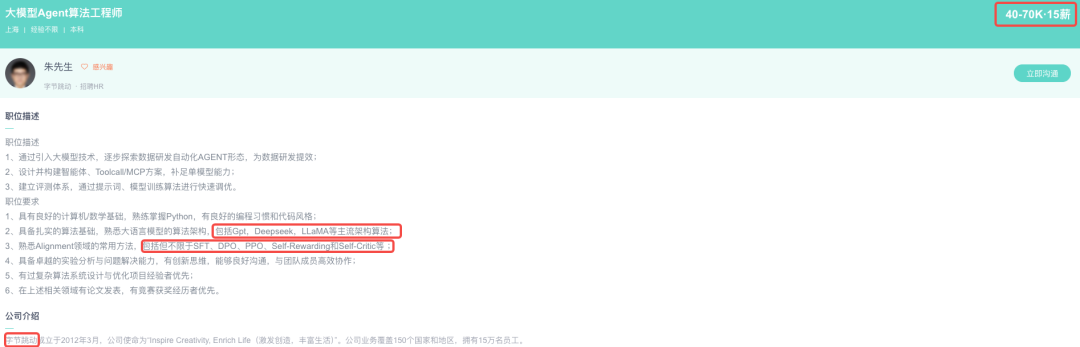 资讯配图