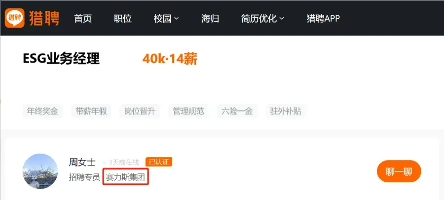 资讯配图