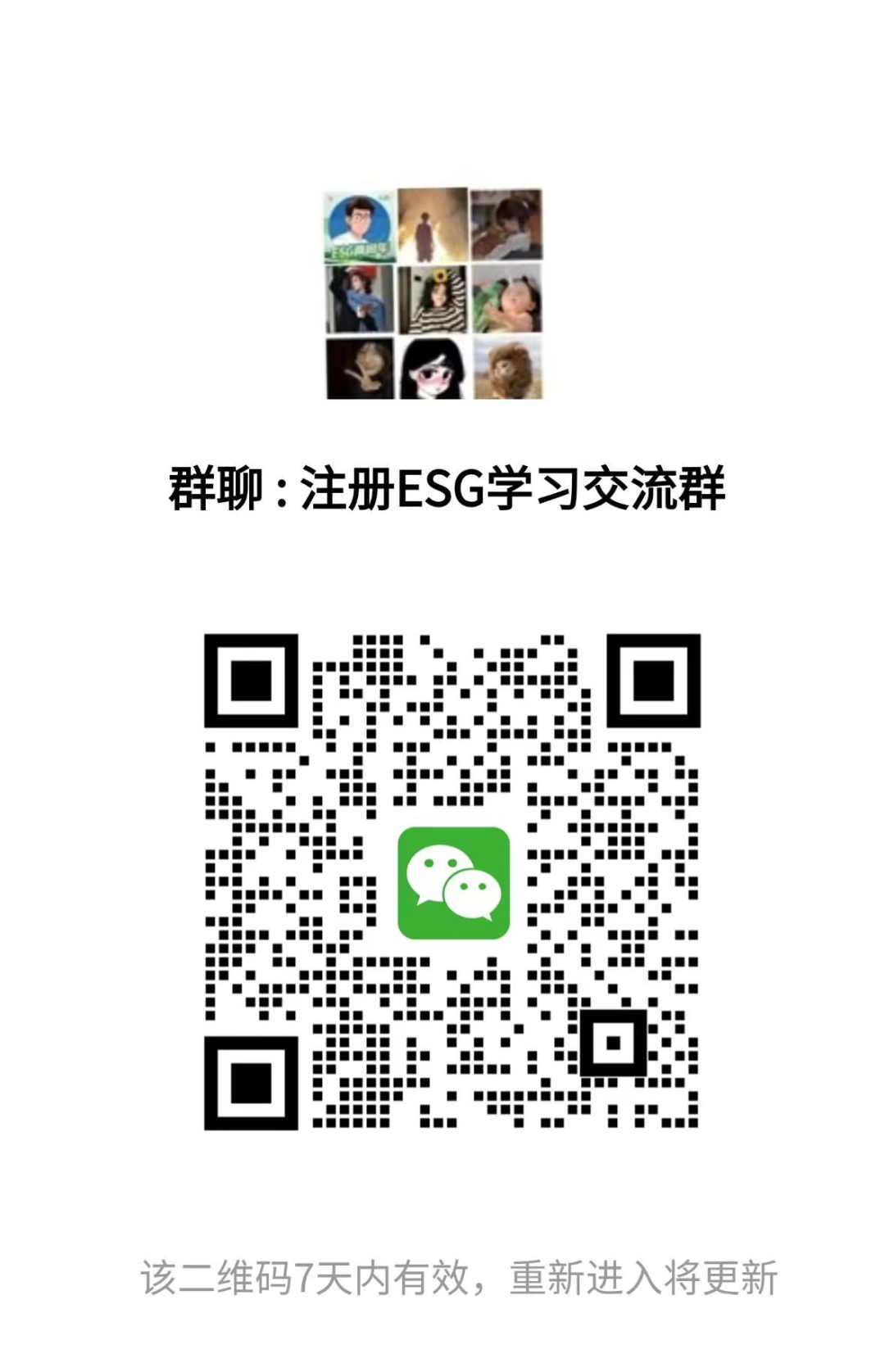 资讯配图