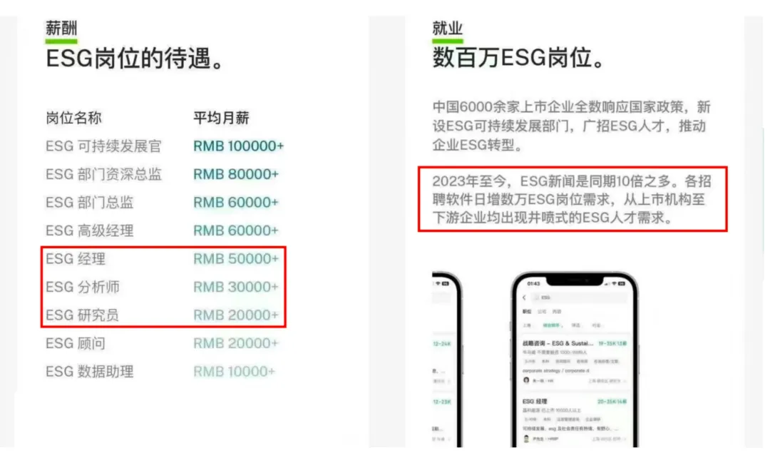 资讯配图