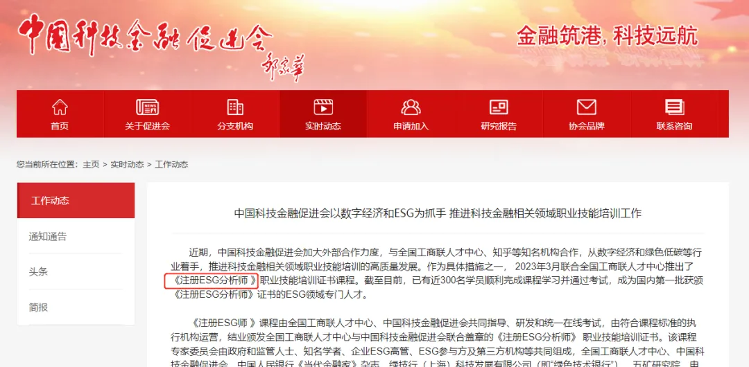 资讯配图