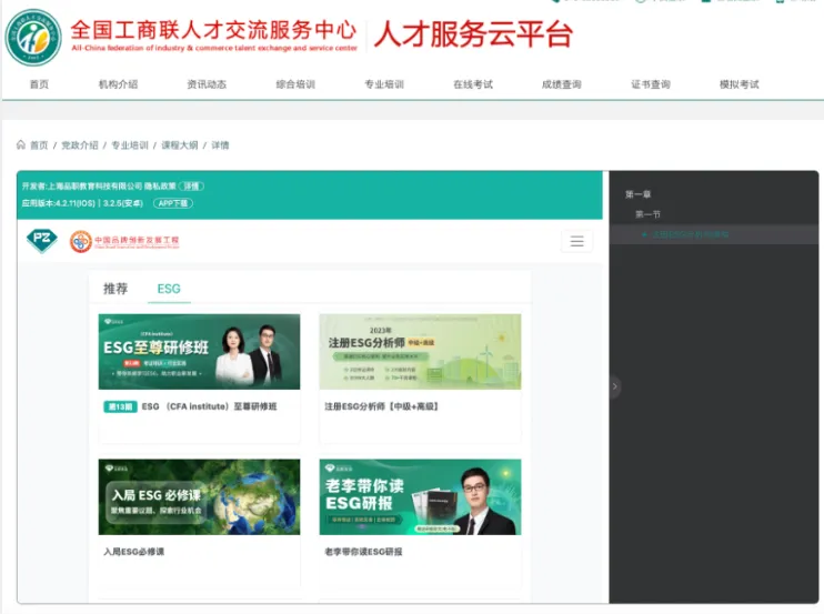资讯配图