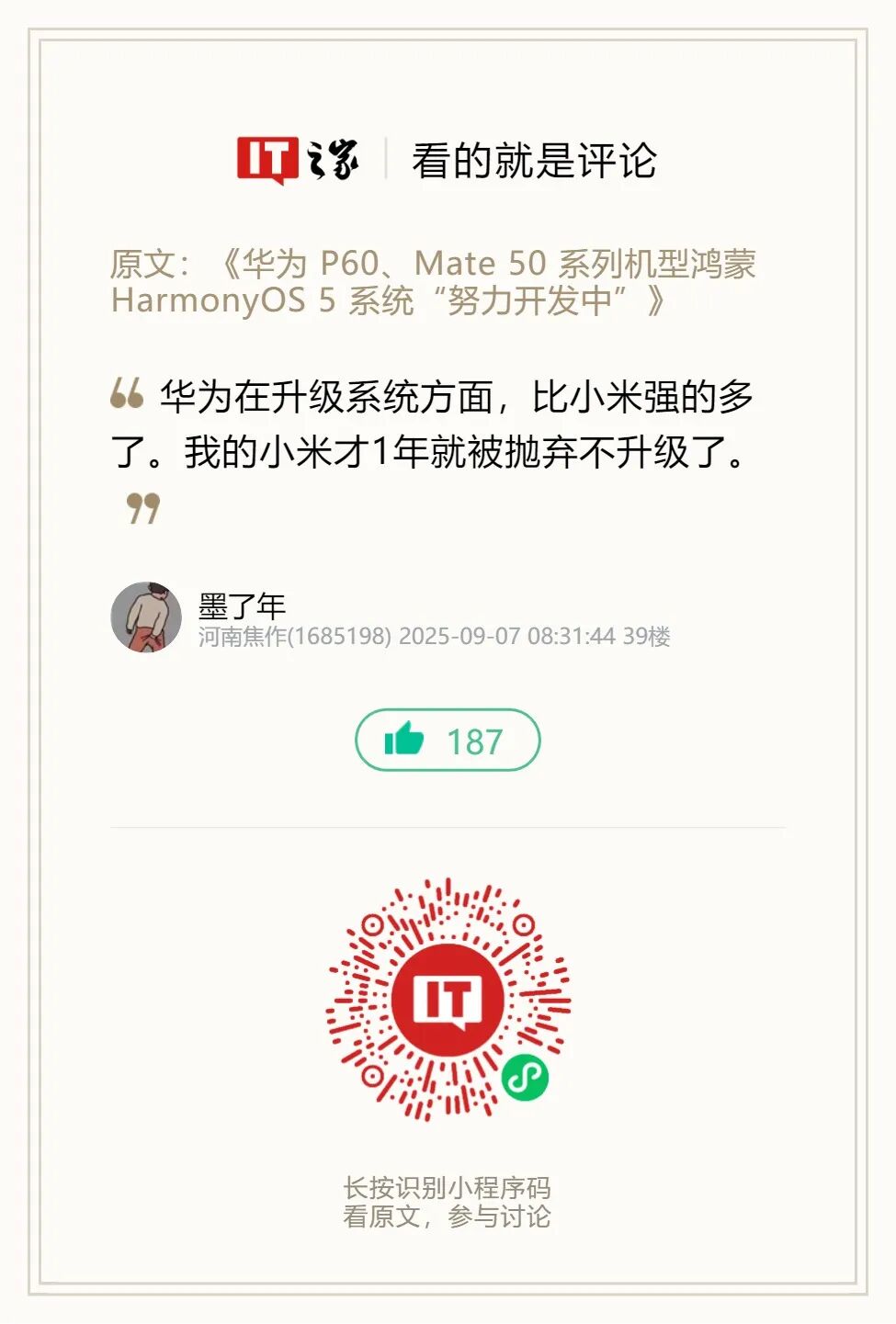 资讯配图