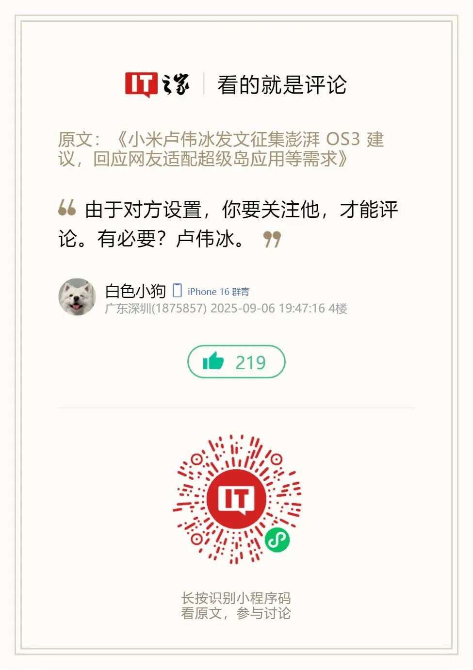 资讯配图