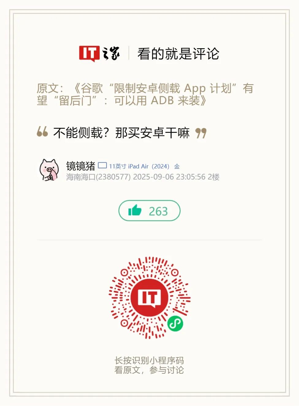 资讯配图