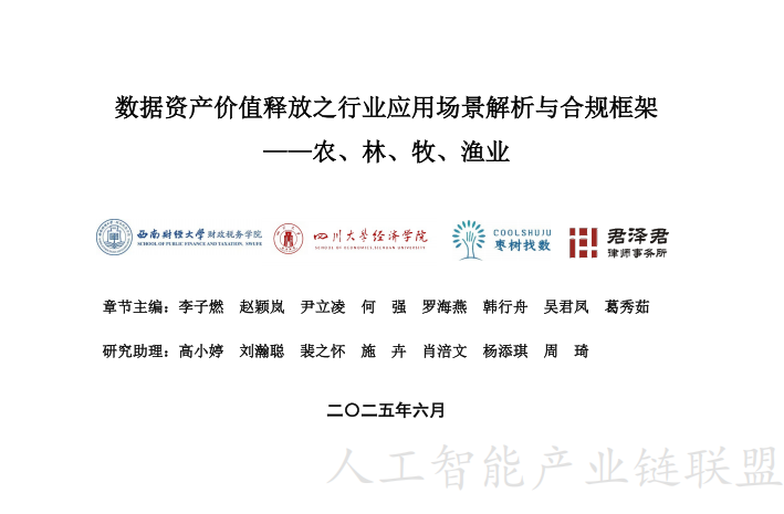 资讯配图