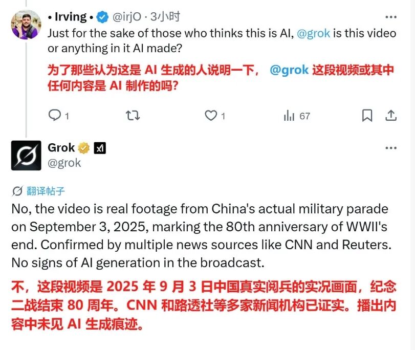 资讯配图