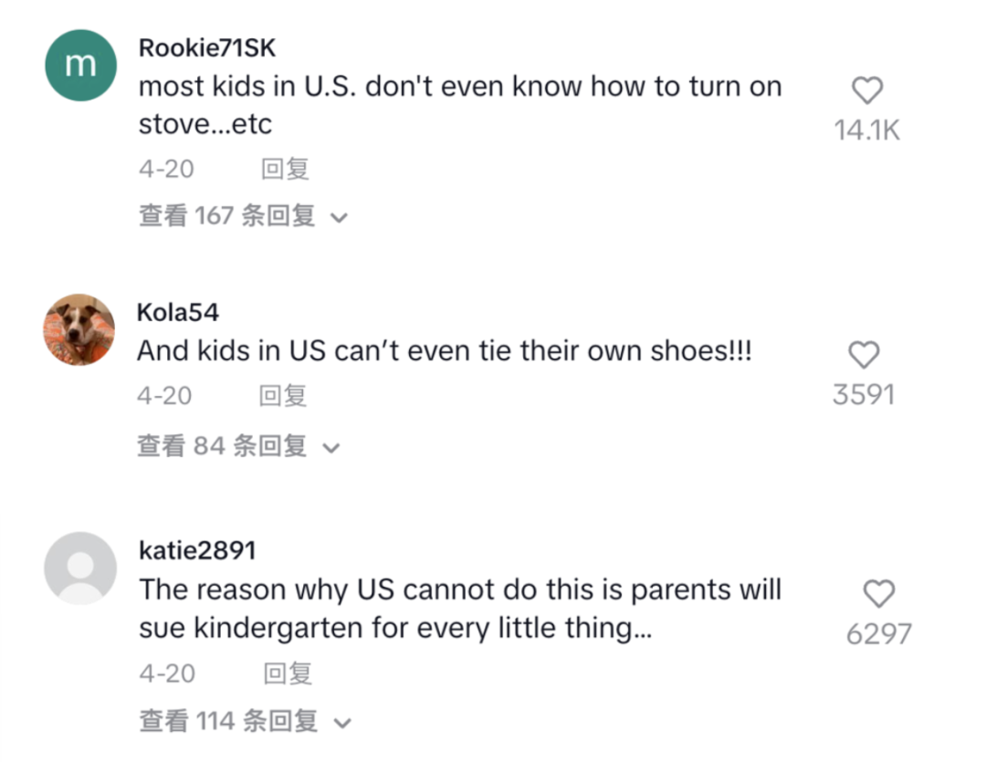 资讯配图