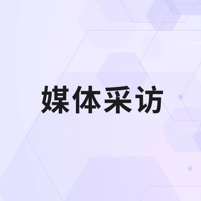 打通工业数据任督二脉：EMQ 用 MQ+AI 激活制造业新质生产力