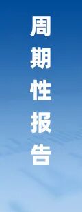 资讯配图