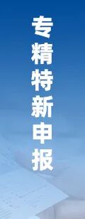 资讯配图