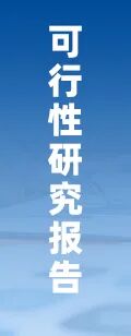 资讯配图