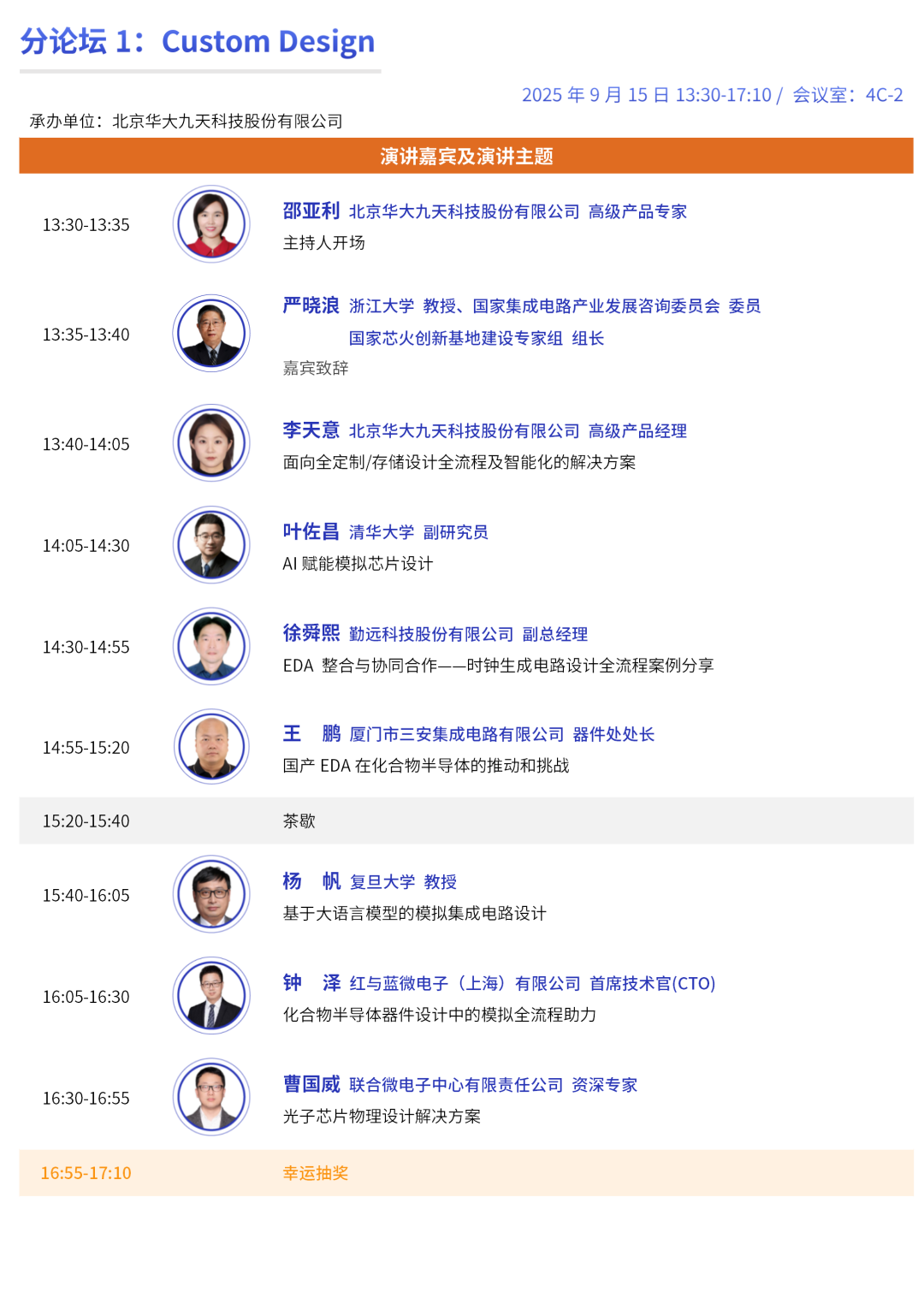 资讯配图