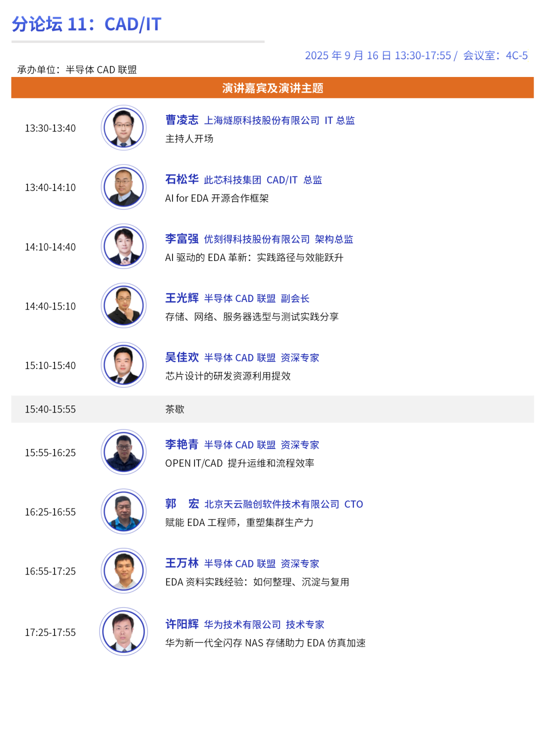资讯配图