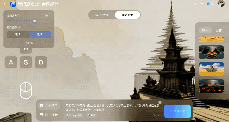 资讯配图
