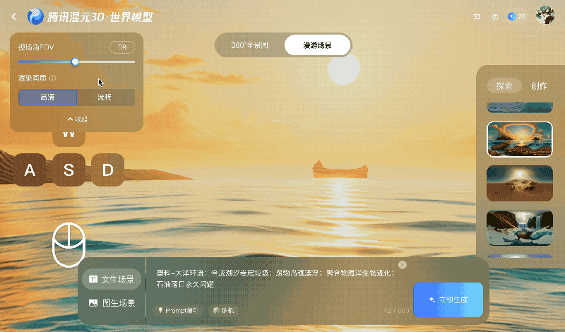资讯配图