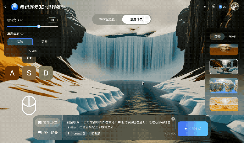 资讯配图
