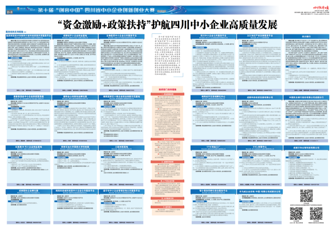 资讯配图