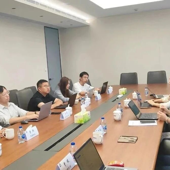 RISC-V工委会来沪与上海浦东软件园、隼瞻科技进行深度座谈，携手推进DSA领域计算实验室建设