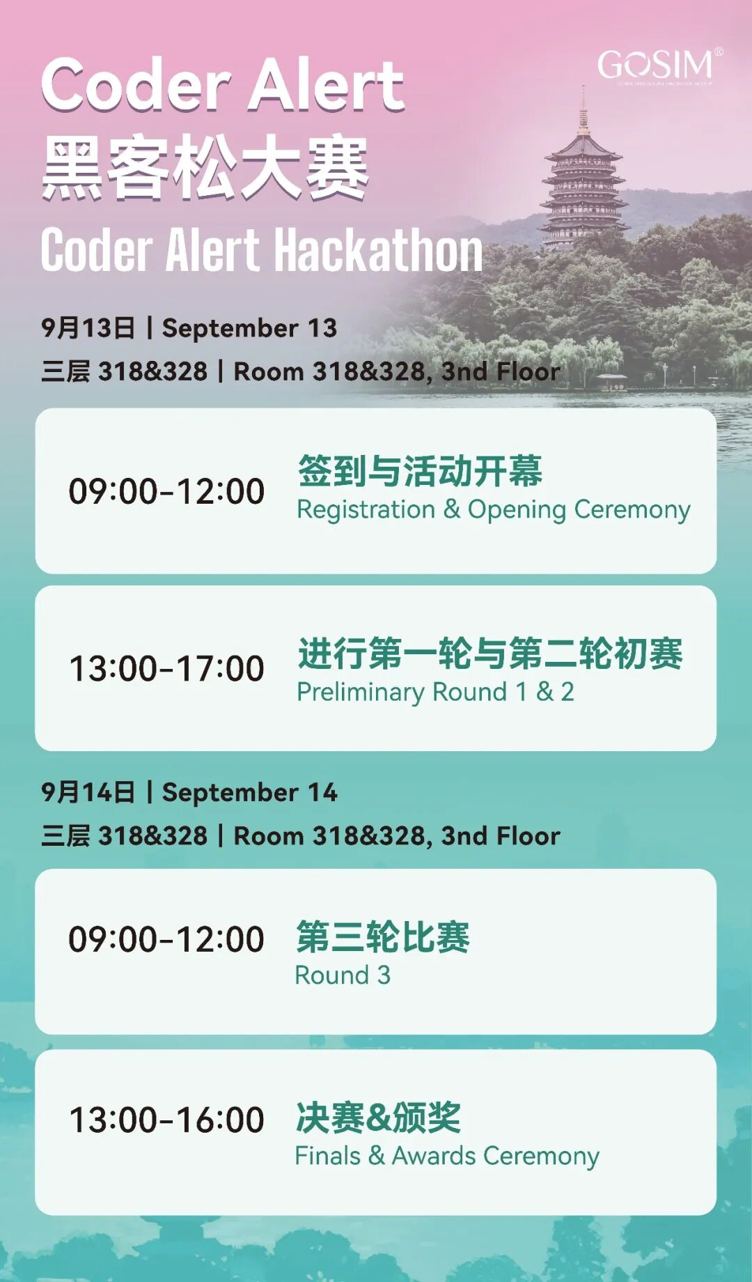 资讯配图