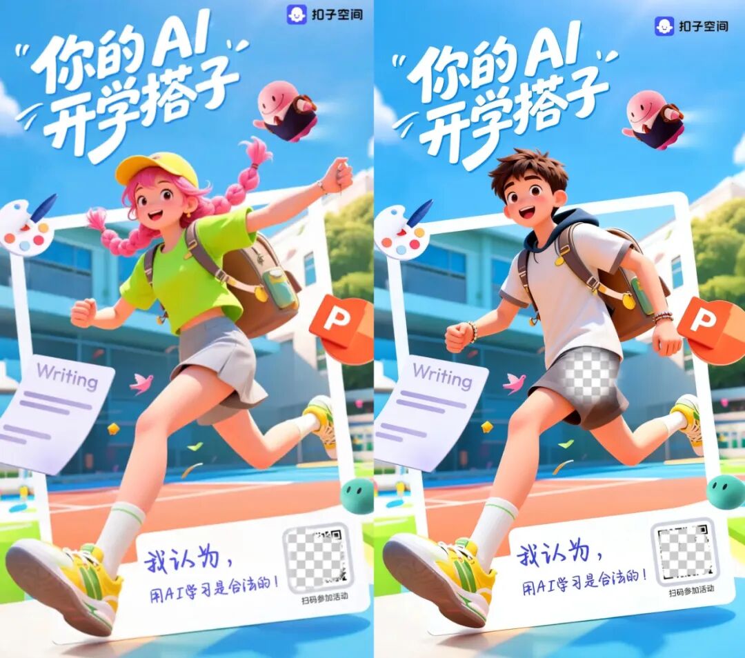 资讯配图
