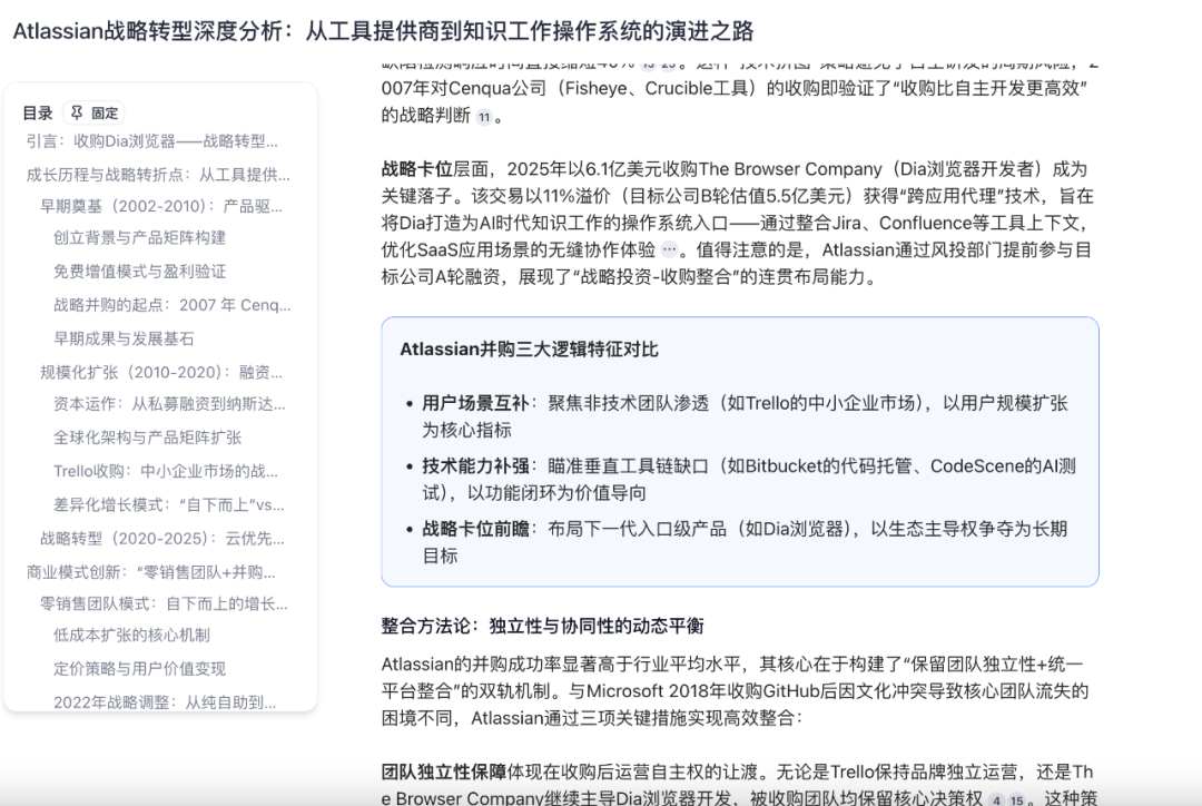 资讯配图
