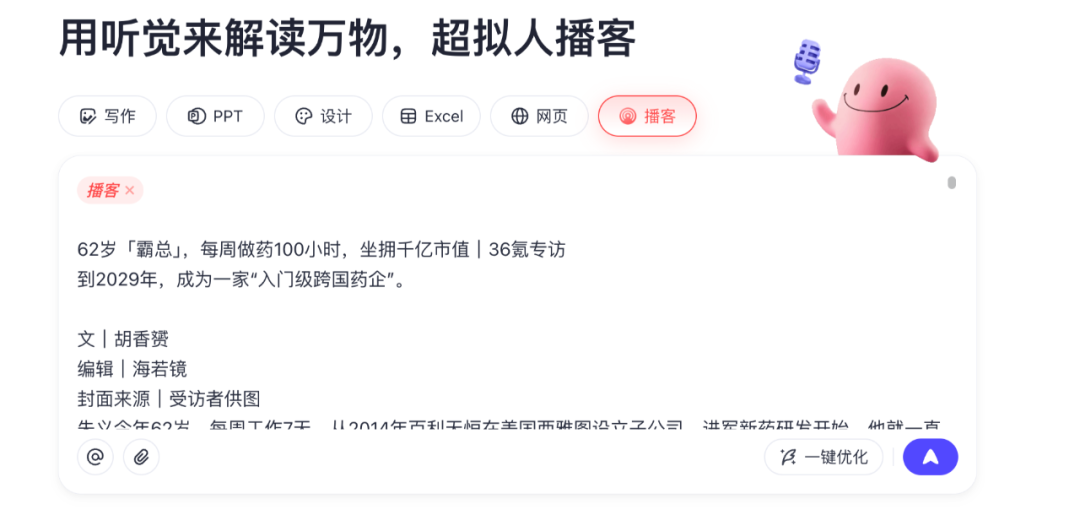 资讯配图