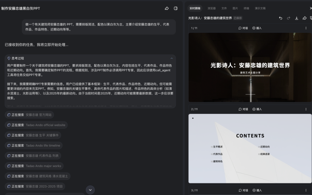 资讯配图