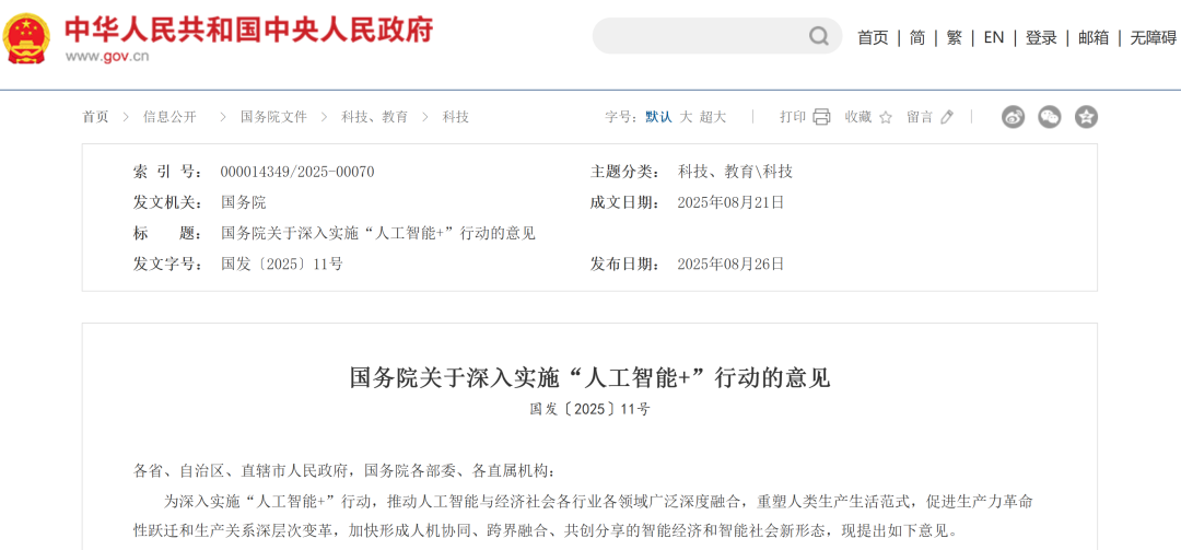 资讯配图