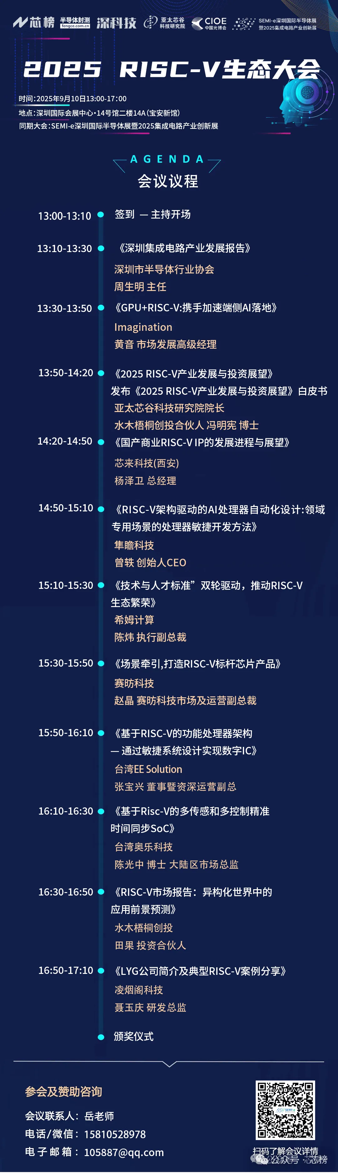 资讯配图