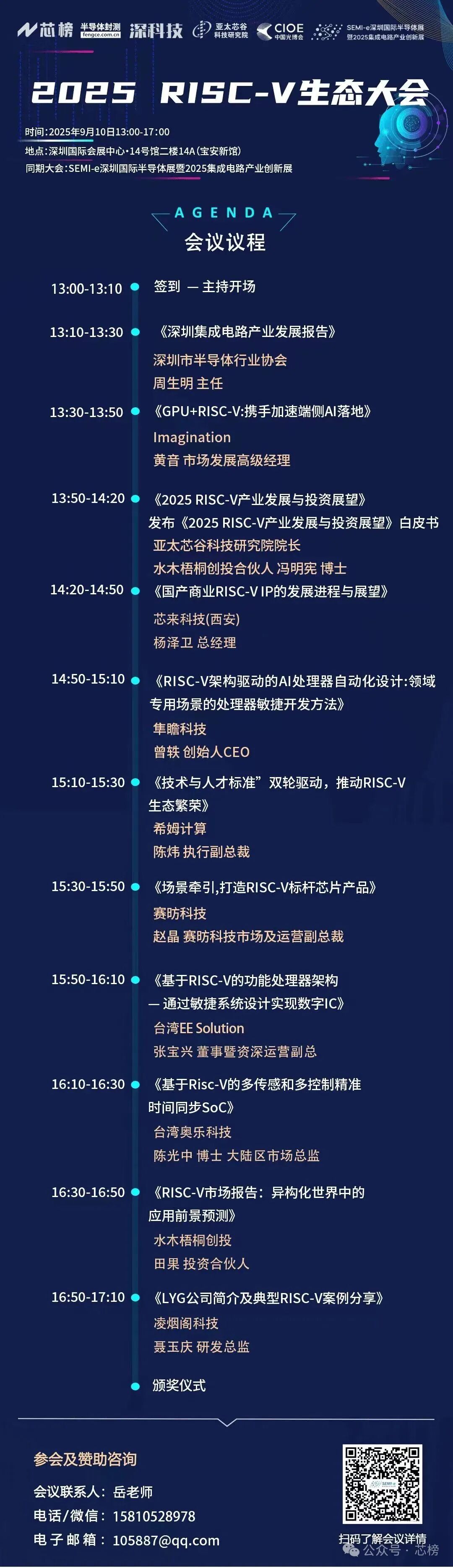 资讯配图