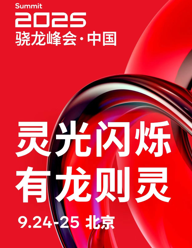 资讯配图