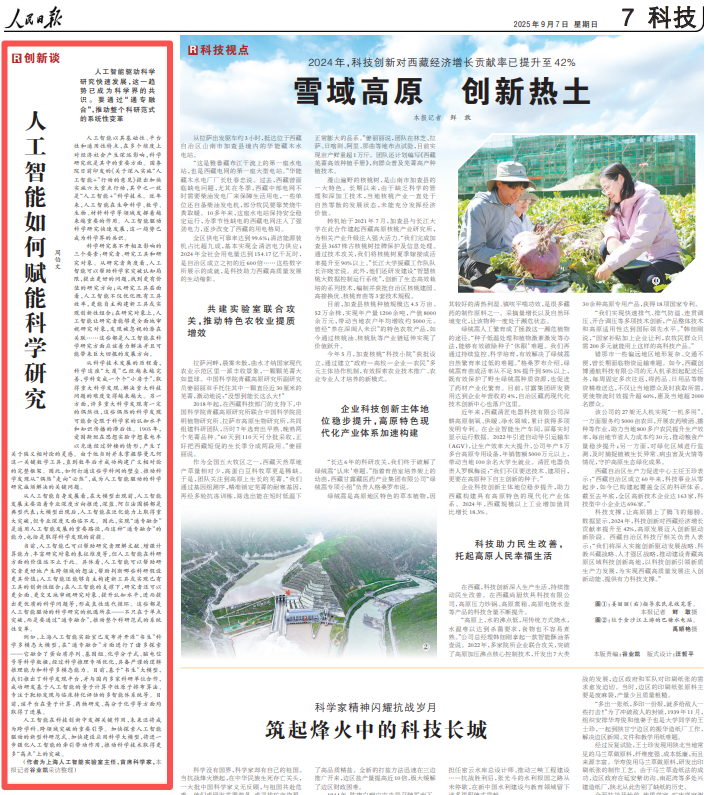 资讯配图