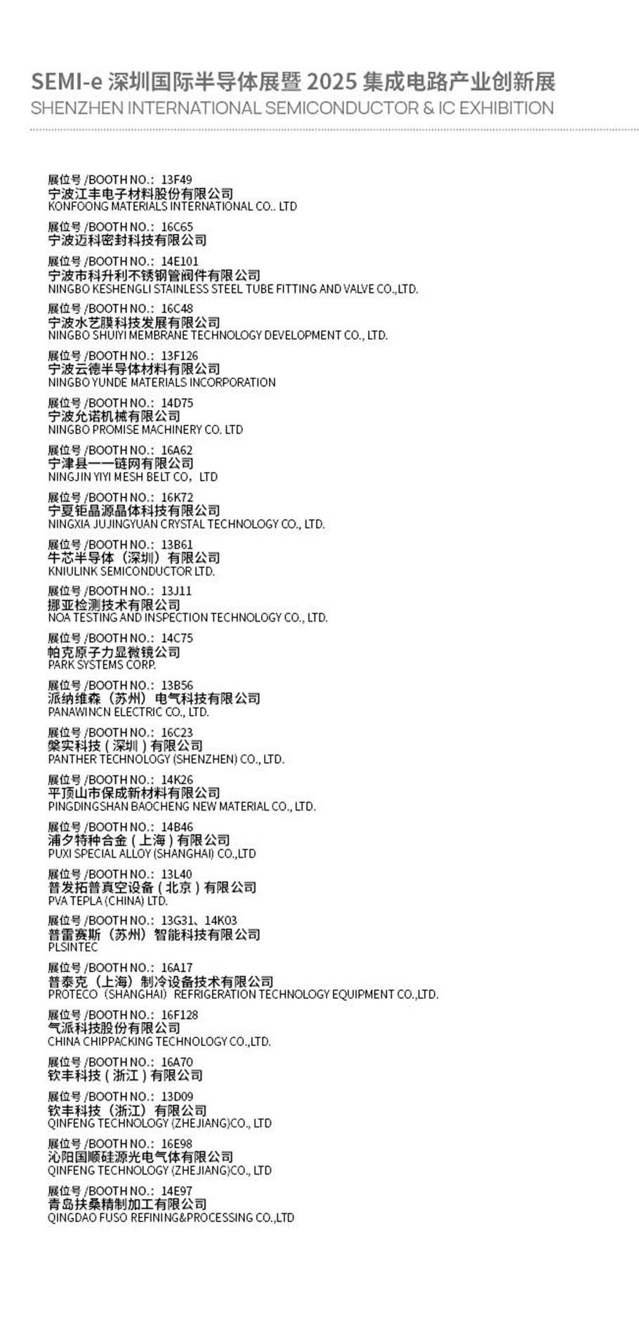 资讯配图