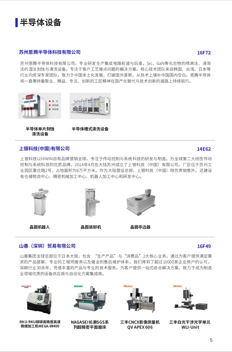 资讯配图