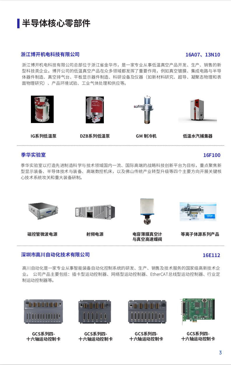资讯配图
