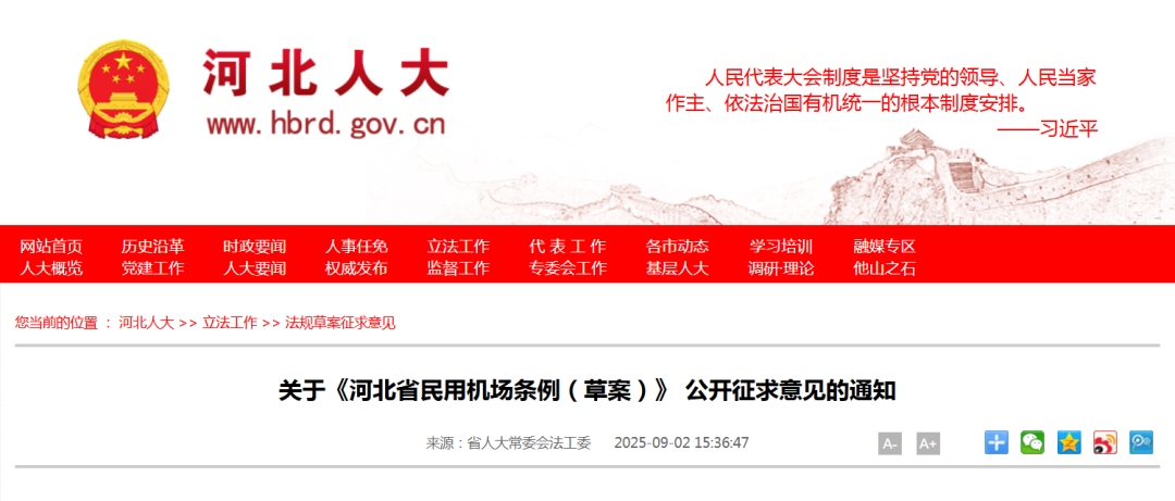 资讯配图