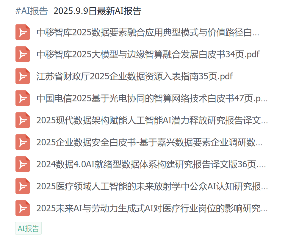资讯配图