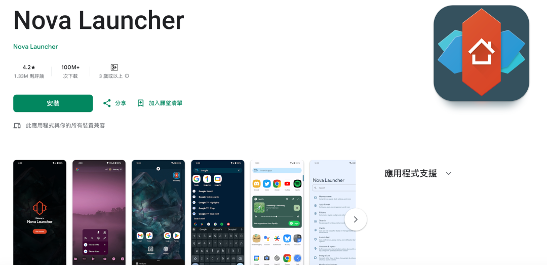 资讯配图