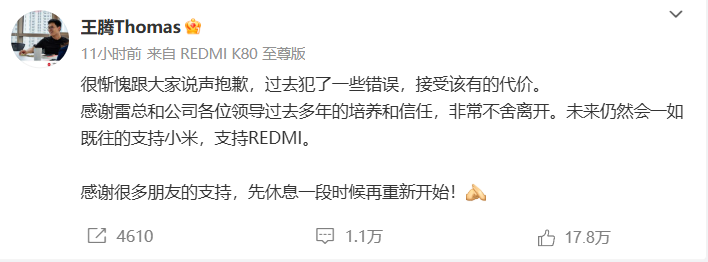 资讯配图
